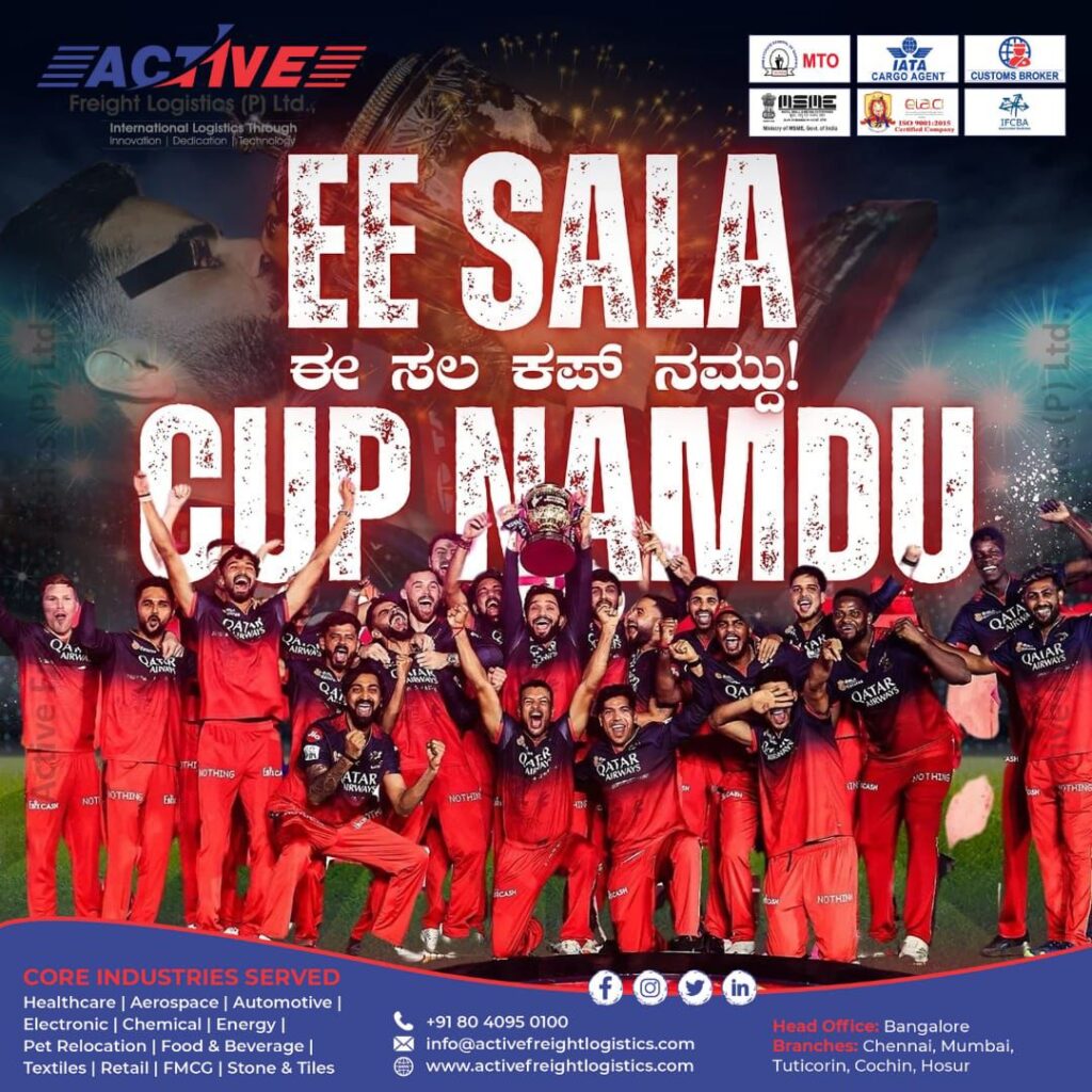 EE SALA CUP NAMDU